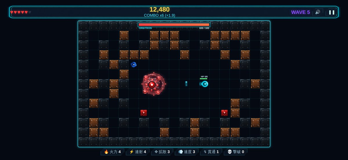 GRID HUNTER screenshot
