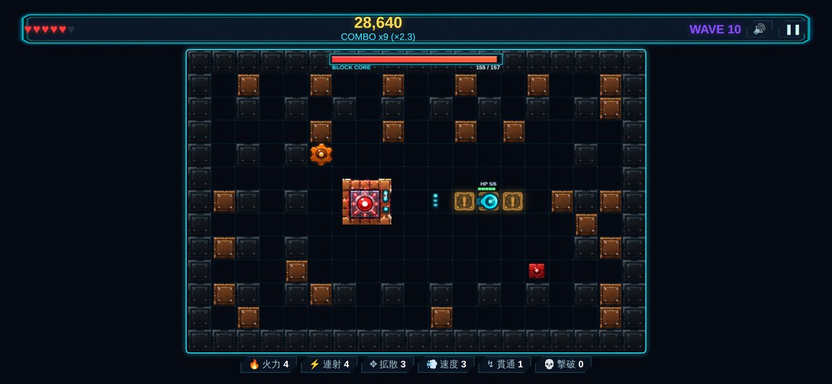 GRID HUNTER screenshot