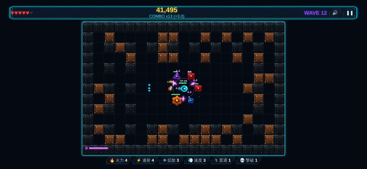 GRID HUNTER screenshot