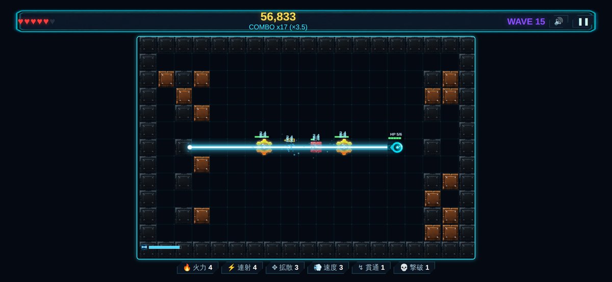 GRID HUNTER screenshot